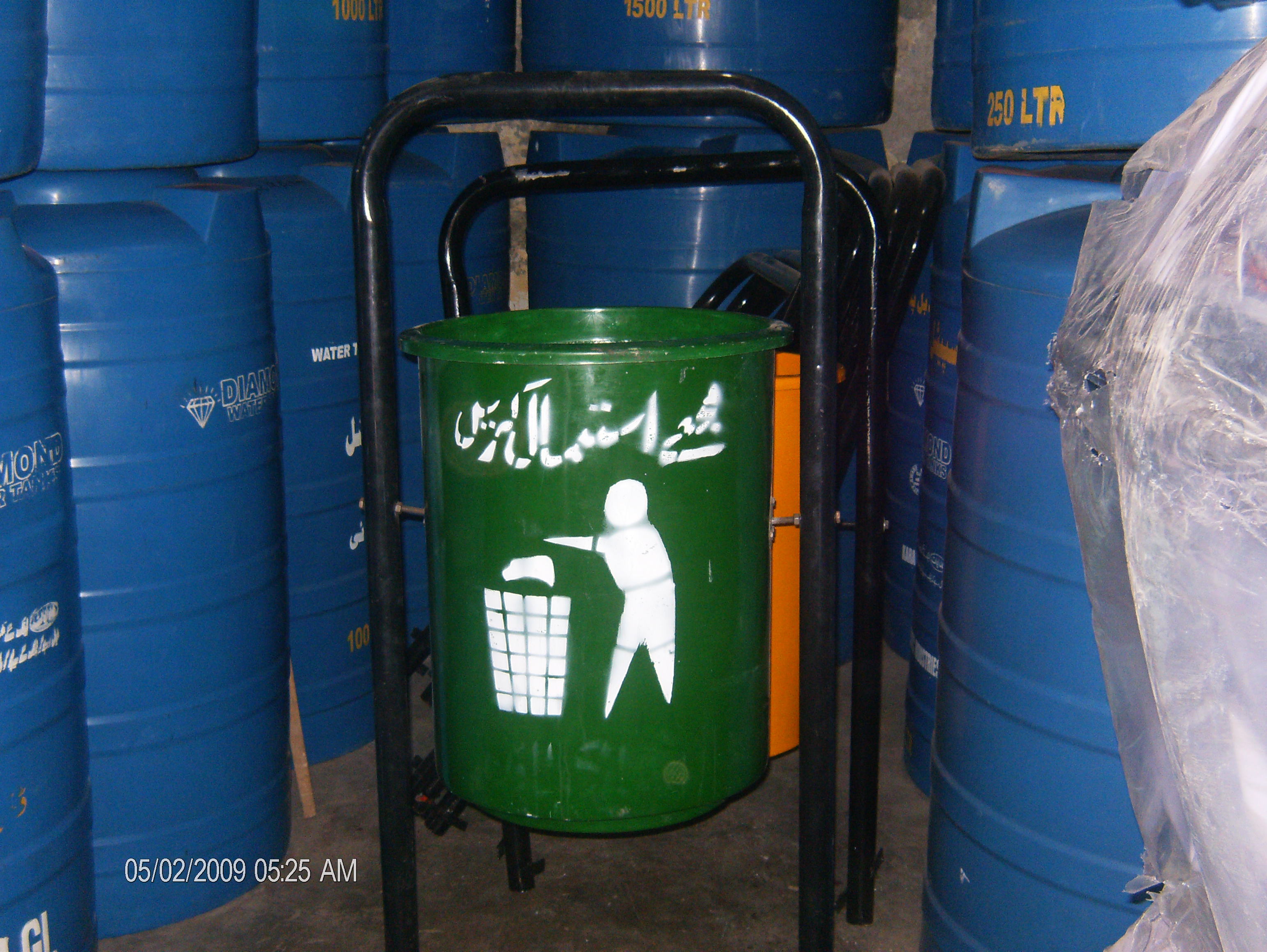 FIBERGLASS DUSTBINS AK FIBERGLASS
